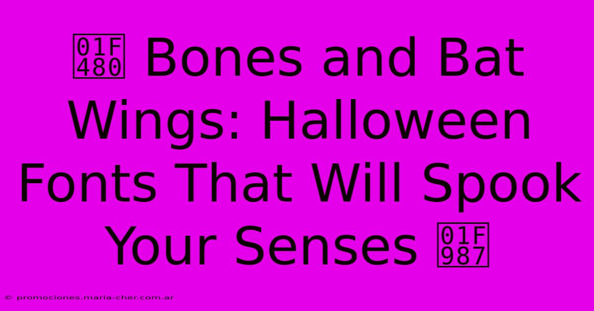 💀 Bones And Bat Wings: Halloween Fonts That Will Spook Your Senses 🦇